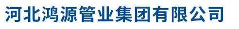 辛集市景山石油化工有限公司